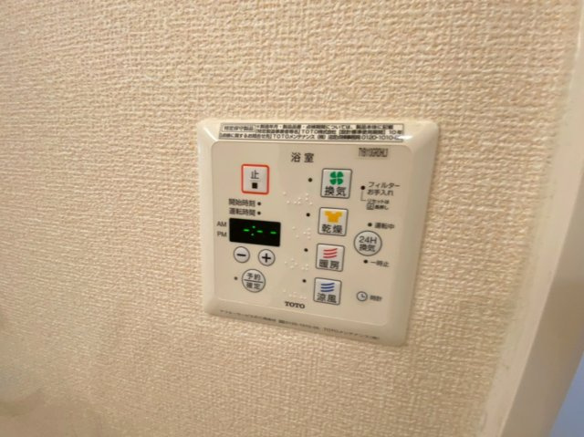 【設備】 | ソレイユ　みささぎ