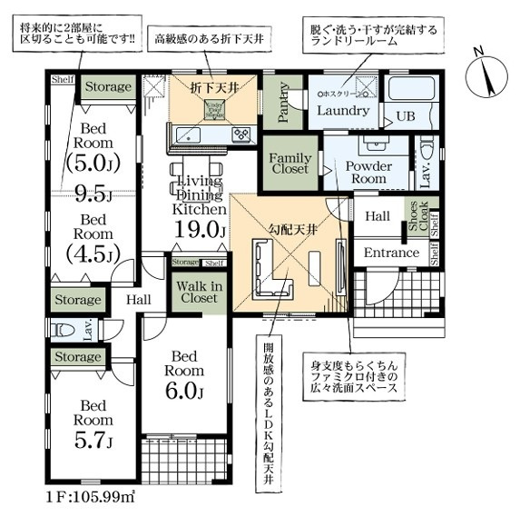 Livele Garden.S　寄居町第3の間取り|図面と現況が異なる場合、現況を優先とします。