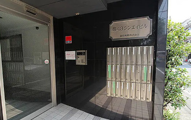 第４３シンエイビルのその他共用部分