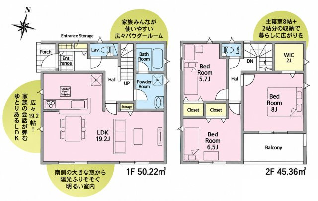 つくばみらい市小絹第4　新築戸建　5号棟