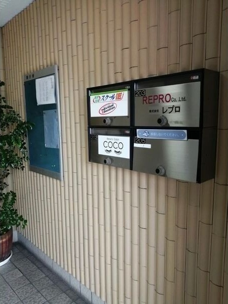 エスポワール尾崎のその他共用部分