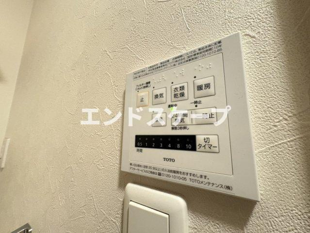 Rosemary/Marigold/Freesia　Freesiaの設備|高崎、前橋のお部屋探しはエンドスケープまで！お客様の理想お聞かせ下さい♪