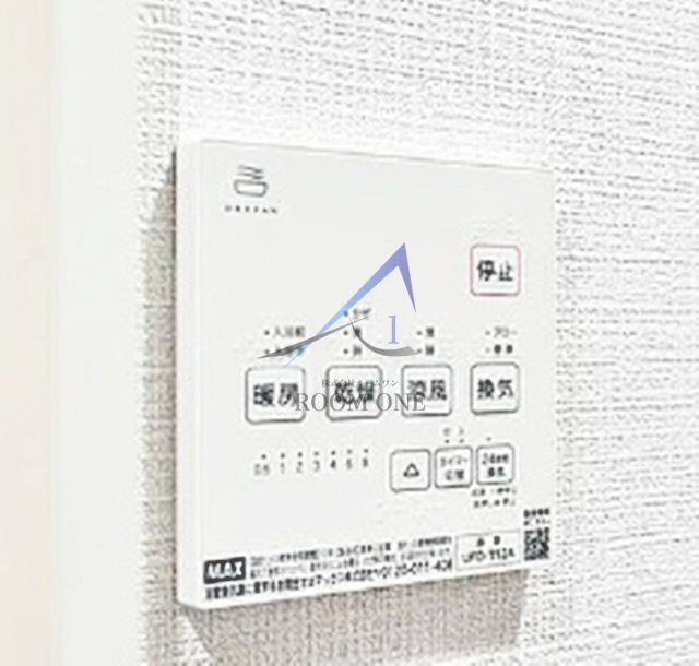 グランクオール綾瀬グレイスのその他|浴室乾燥です。