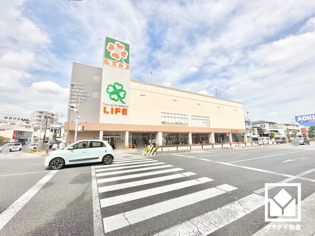 西宮市弓場町のその他|「ライフ夙川店」まで徒歩6分で日々のお買い物がスムーズになります。持ち運びの負担を軽減できて、買い忘れがあってもすぐに買い足せるロケーションです。