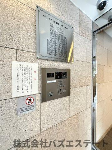 リベ・グラート姫路ベルスウィートのその他