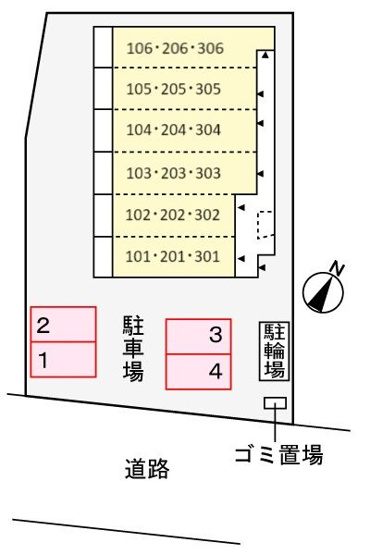 【駐車場】 | アルバ