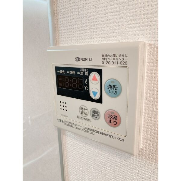 すまいる根浦の設備