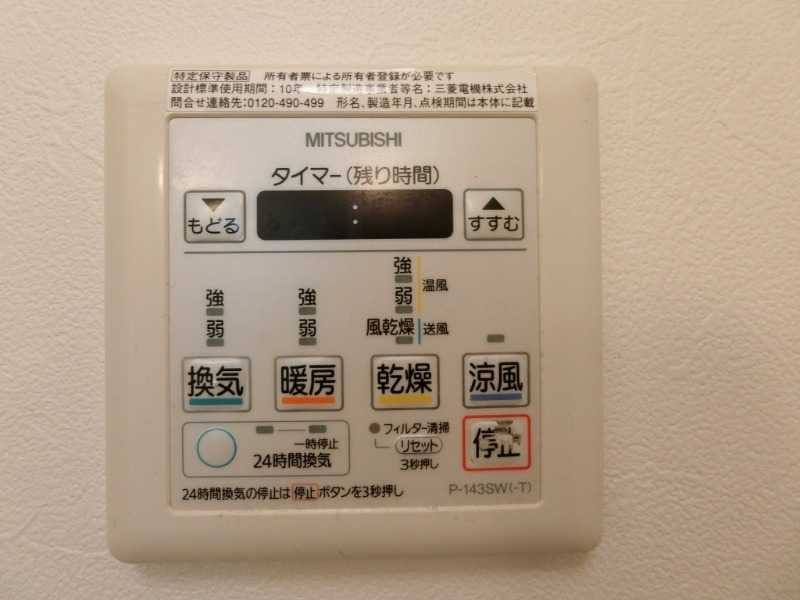 アメティスタ本中山の設備