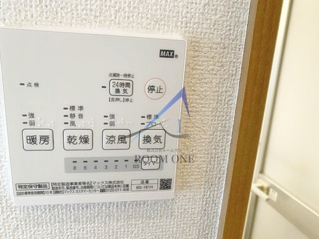 ソル・レヴェンテ