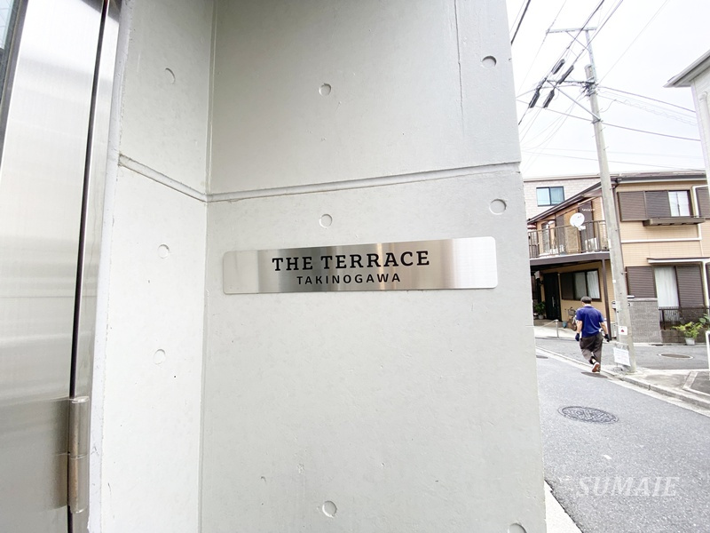 ザ・テラス滝野川の周辺|ランドマークです