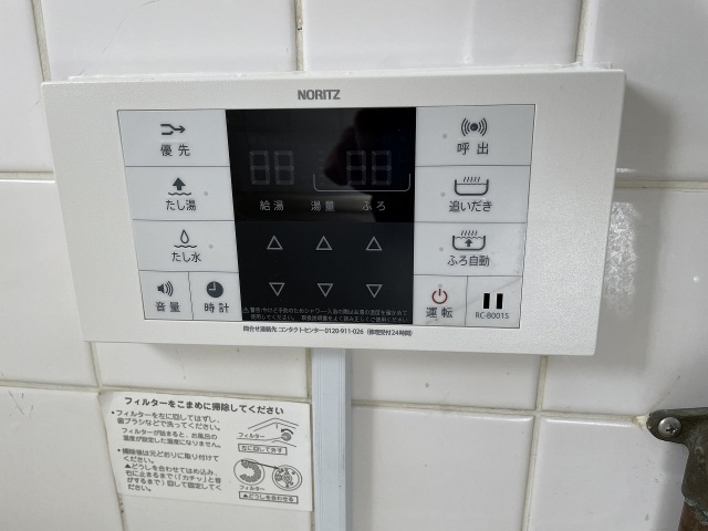 池田マンション３号棟の設備|嬉しい追い焚き機能付き