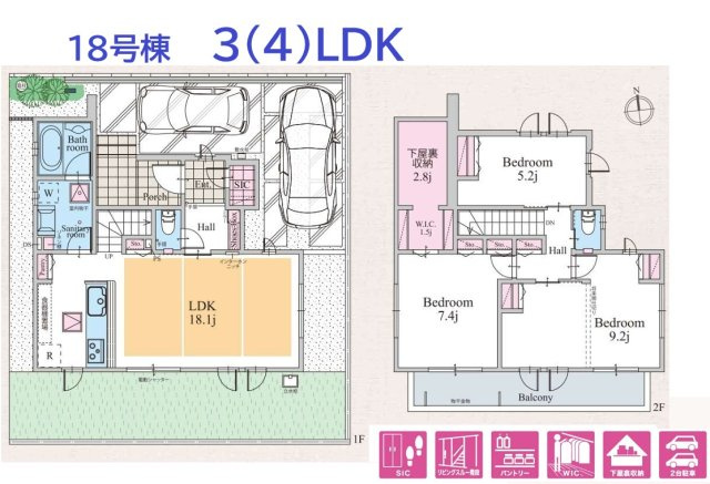 秦野市今泉　全20棟　18号棟（Besel）の間取り|外出先からスマホで住宅設備や家電を操作できるスマートホーム♪
収納豊富でスッキリ片付きます◎