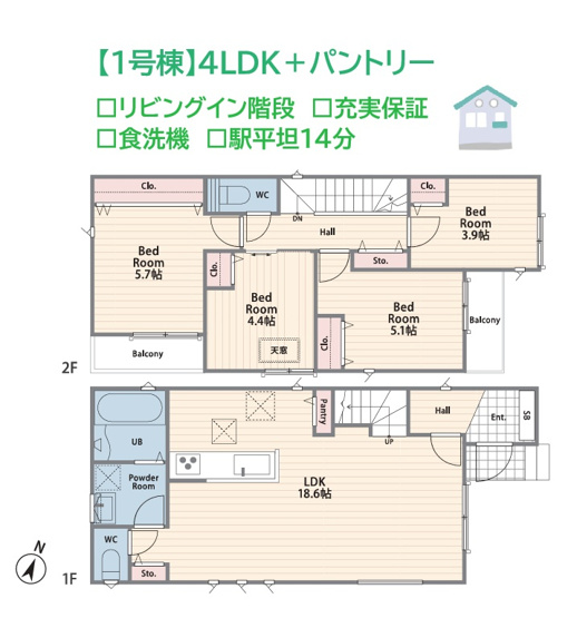 【間取り】 | 室内は全室明るい自然光が降り注ぐ南向き！
キッチン周りがすっきり片付きやすいパントリー搭載！