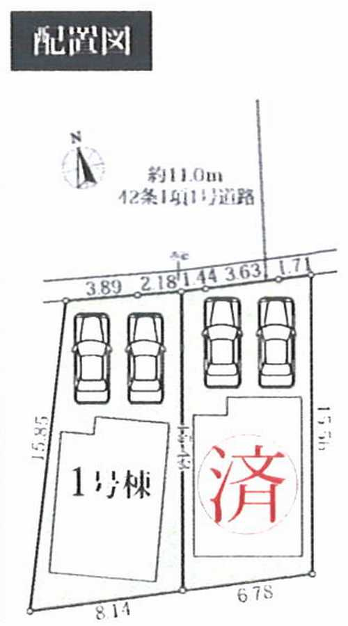 座間市立野台10期　新築戸建全1棟　1号棟の区画図