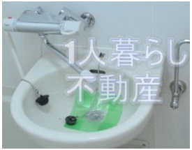 【洗面所】