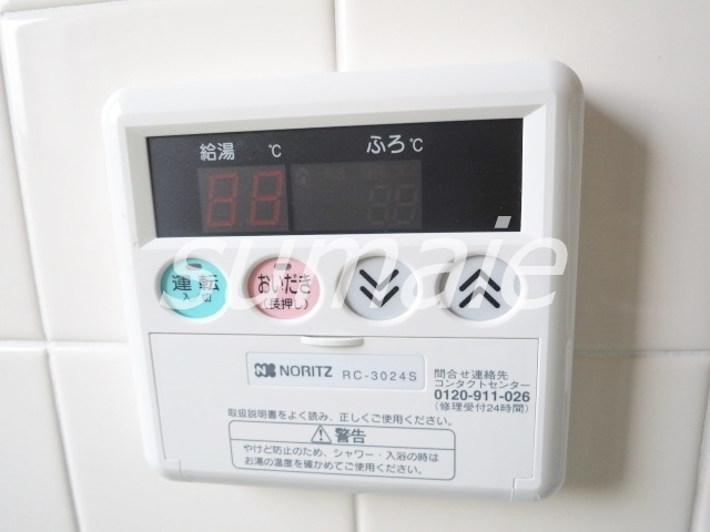 赤羽パナハイツの設備|給湯リモコンです☆彡