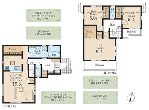  川越市大字砂新田の間取り