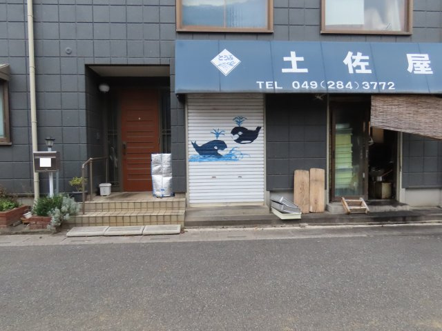 坂戸市千代田売地の展望