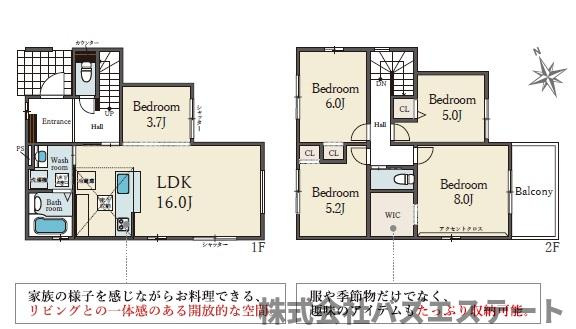 西庄　新築一戸建ての間取り
