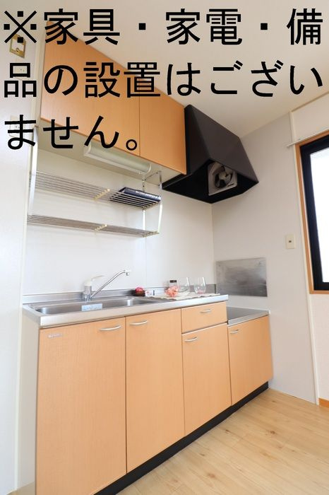 ル・コンフォ Ａのキッチン