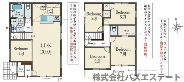 網干区垣内西町　新築一戸建ての間取り