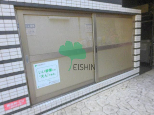 エンクレスト博多駅南2