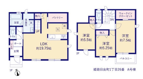 姫路市日出町１丁目の新築一戸建の間取り