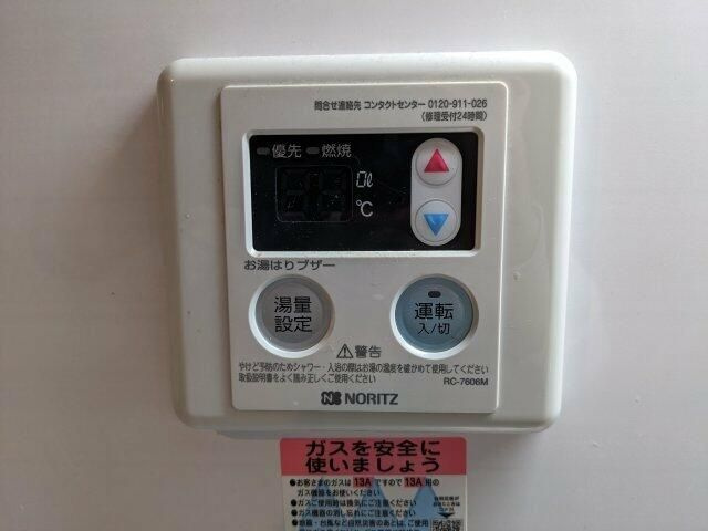 セザール第二中目黒の設備