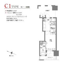 【間取り】 | アクタス博多Vタワー