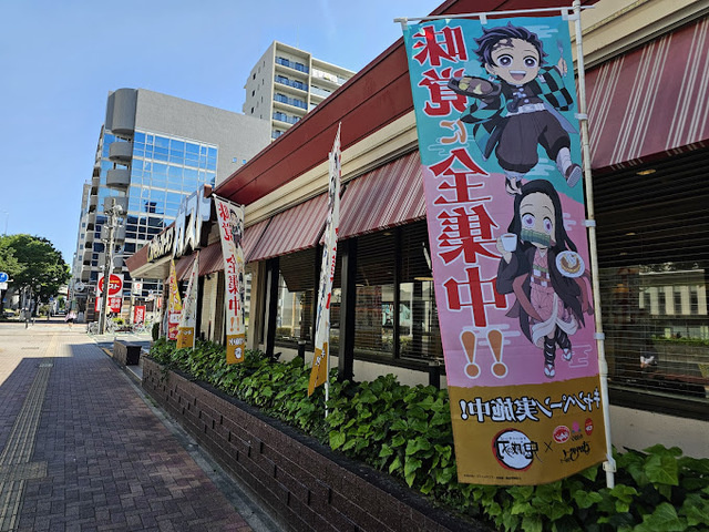 ディアレイシャス鶴舞公園のその他|ガスト鶴舞店
