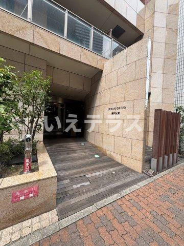 アーバングリーン神戸元町のエントランス