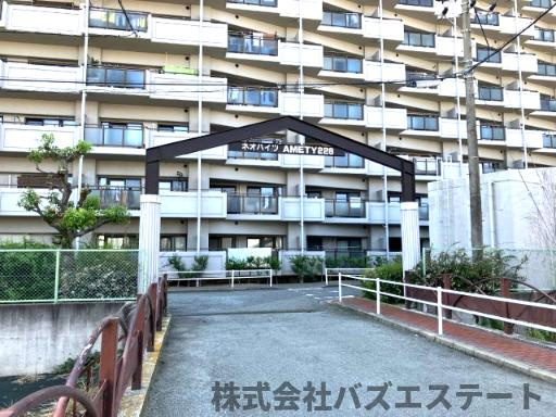 ネオハイツ姫路AMETY228のその他