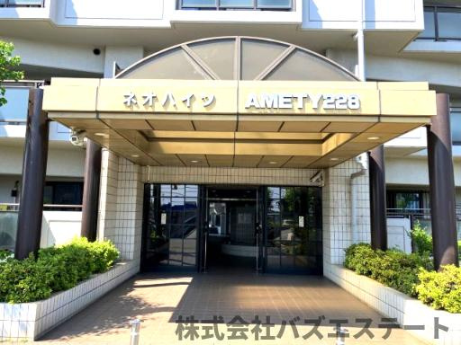 ネオハイツ姫路AMETY228の外観