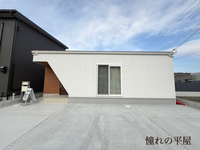 北原　新築一戸建（平屋）