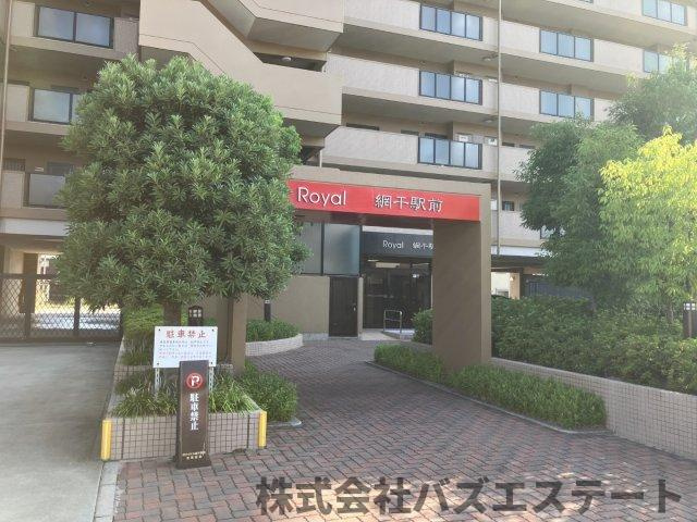 ロワイヤル網干駅前のエントランス