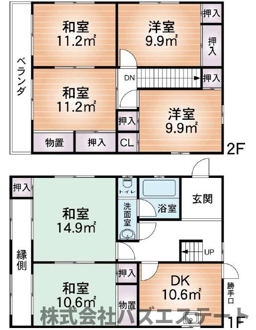 御立西3丁目　中古戸建ての間取り
