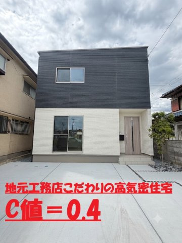 飾磨区今在家　新築一戸建て