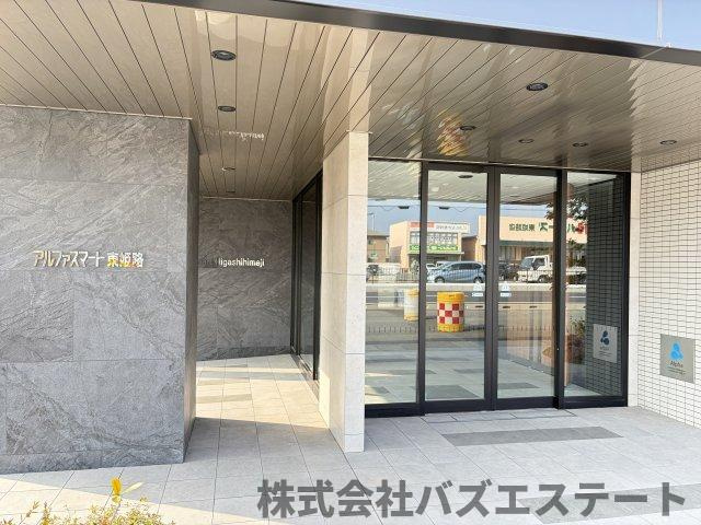 アルファスマート東姫路のエントランス