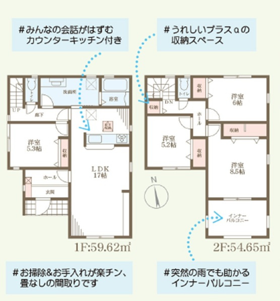 伊伝居　新築一戸建ての間取り