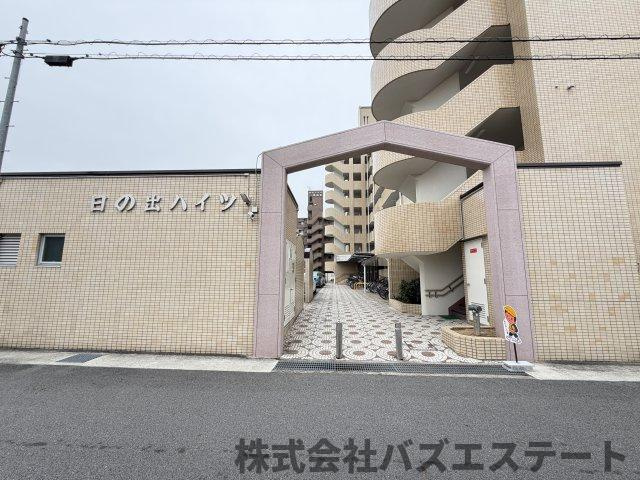 日の出ハイツのその他共用部分