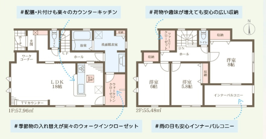 姫路市勝原区宮田の新築一戸建の間取り