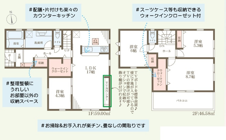 姫路市田寺東３丁目の新築一戸建