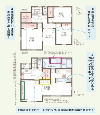 姫路市北平野５丁目の新築一戸建