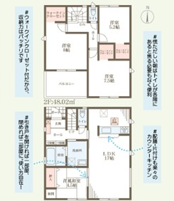 姫路市大津区長松の新築一戸建の外観パース