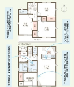 姫路市大津区長松の新築一戸建の間取り