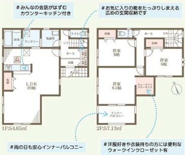 姫路市西庄の新築一戸建の間取り