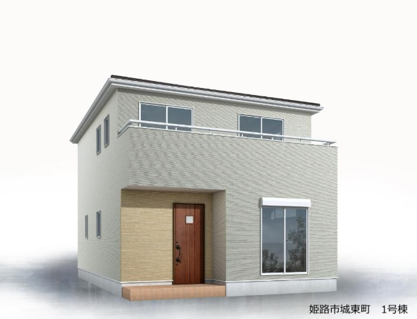 姫路市城東町の新築一戸建の外観パース