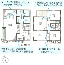 北原　新築一戸建ての間取り