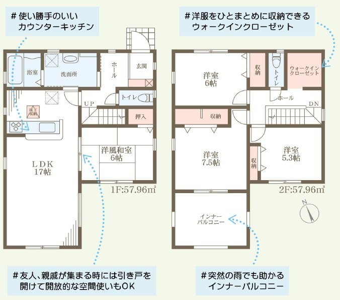 町坪　新築一戸建て