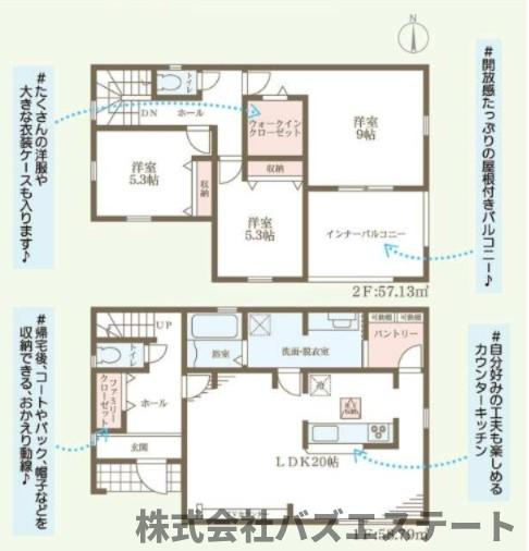 勝原区山戸　新築一戸建ての間取り